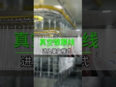 Reciprocating Spray Machine Precision Coating with Digital Control