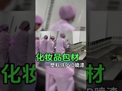 Intelligent Automatic Spray Painting Line Painting Coating Solution For Superior Coating