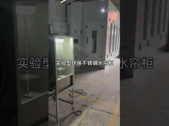 Environmentally friendly water curtain spray cabinet paint mist purification equipment cyclone water