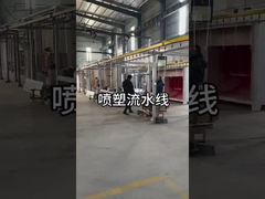 High-performance Floor rail coating line, widely used in various products